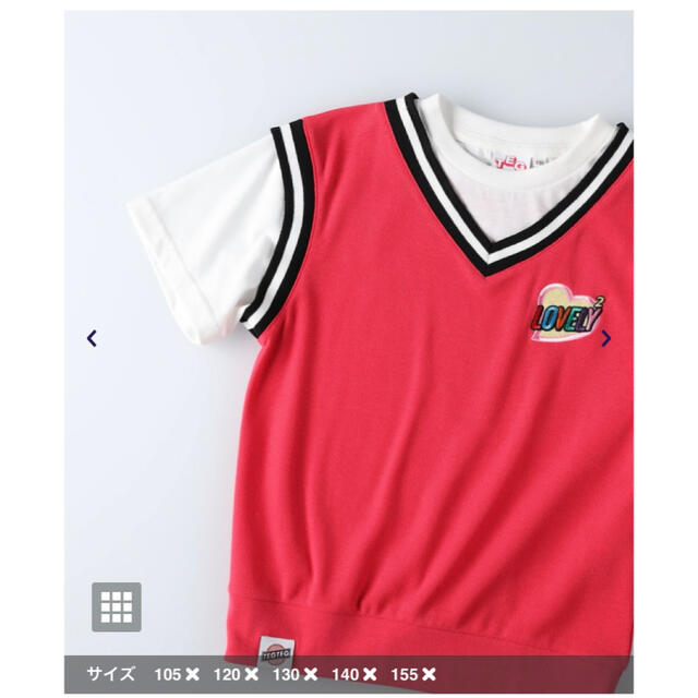 TEG TEG(テグテグ)の新品　TEGTEG 重ね着風 キッズ/ベビー/マタニティのキッズ服女の子用(90cm~)(Tシャツ/カットソー)の商品写真