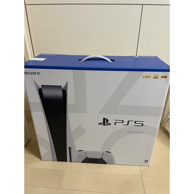 【新品未開封】プレイステーション5 PS5 本体 ディスクドライブ搭載モデル