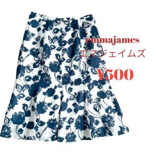 エマジェイム(EMMAJAMES)の【500円】emmajames エマジェイムス マーメイドスカート サイズ11(ひざ丈スカート)