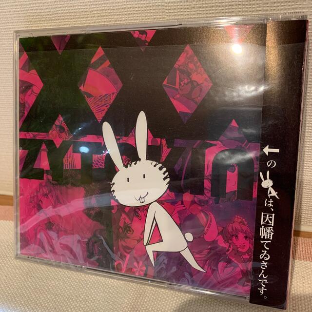 XXX / ZYTOKINE 東方　同人CD エンタメ/ホビーのCD(ゲーム音楽)の商品写真