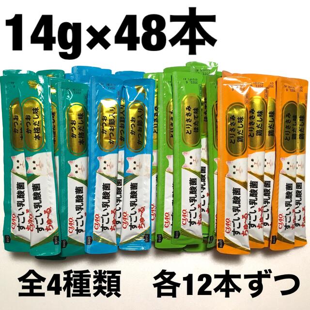 いなばペットフード(イナバペットフード)のCIAOちゅ〜る すごい乳酸菌 48本 その他のペット用品(ペットフード)の商品写真