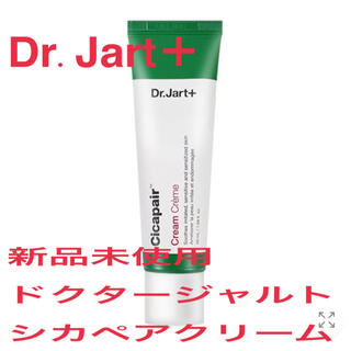 ドクタージャルト(Dr. Jart+)のDr.Jart＋　ドクタージャルト　シカペアクリーム(フェイスクリーム)