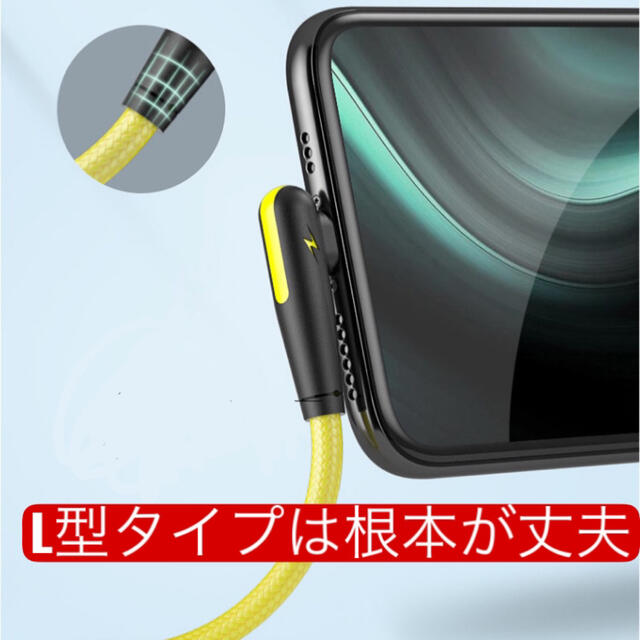 iPhone ライトニング ケーブル L型 2.4A 2m 3色セット スマホ/家電/カメラのテレビ/映像機器(映像用ケーブル)の商品写真
