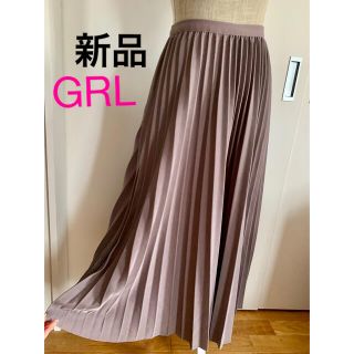 グレイル(GRL)の新品❣️GRLプリーツスカート(ロングスカート)