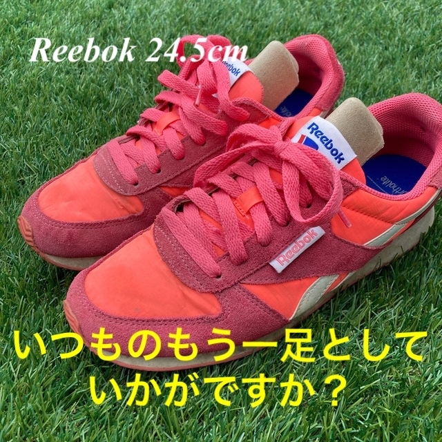 Reebok(リーボック)の【すぐに発送】Reebok スニーカー ピンク 24.５cm レディースの靴/シューズ(スニーカー)の商品写真