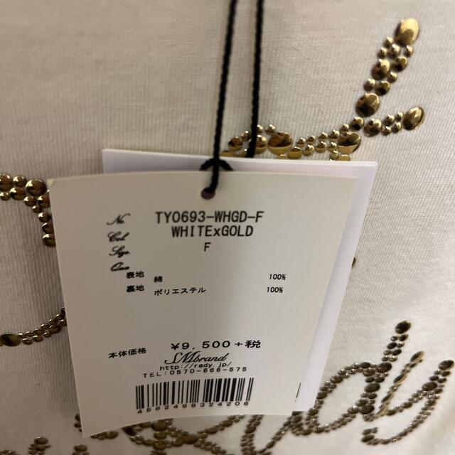 Rady Rady マキシワンピ 正規品販売