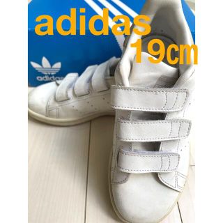 アディダス(adidas)のadidas 19㎝　スニーカー　スタンスミス　箱なし(スニーカー)