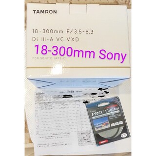 TAMRON - TAMRON 18-300mm F/3.5-6.3 DiIII-A VC VXD