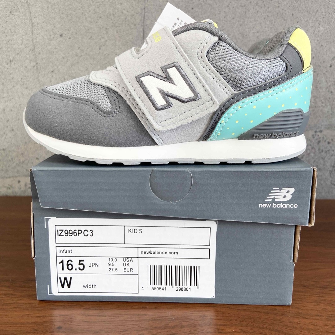 New Balance - 【新品】16.5センチ グレー×ミント New Balance - 【新品】16.5センチ グレー×ミント