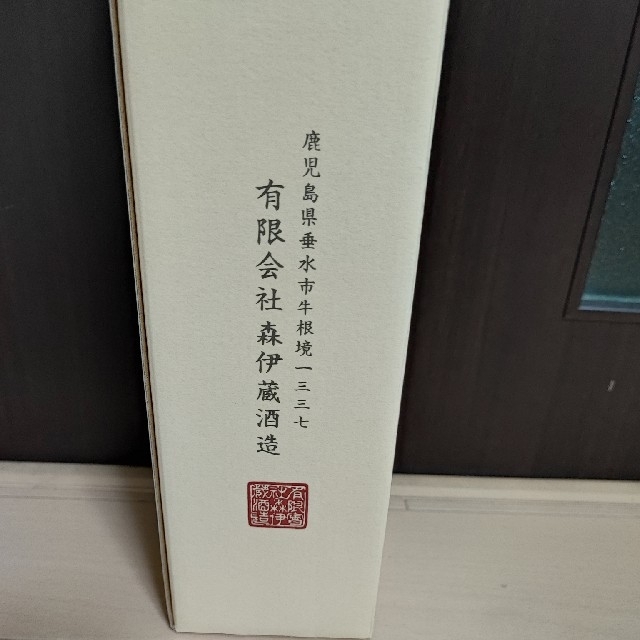 大人気商品 森伊蔵 高島屋 金ラベル 720ml 2本セット(送料込み) 酒 大人気商品 森伊蔵 高島屋 金ラベル 720ml 2本セット(送料込み) 酒