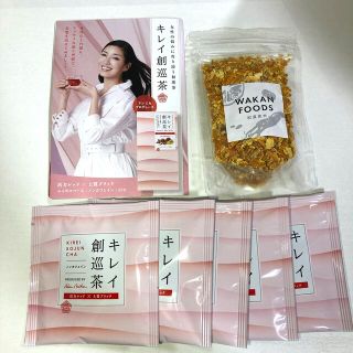 【ろん様専用】キレイ創巡茶5包のみ(健康茶)