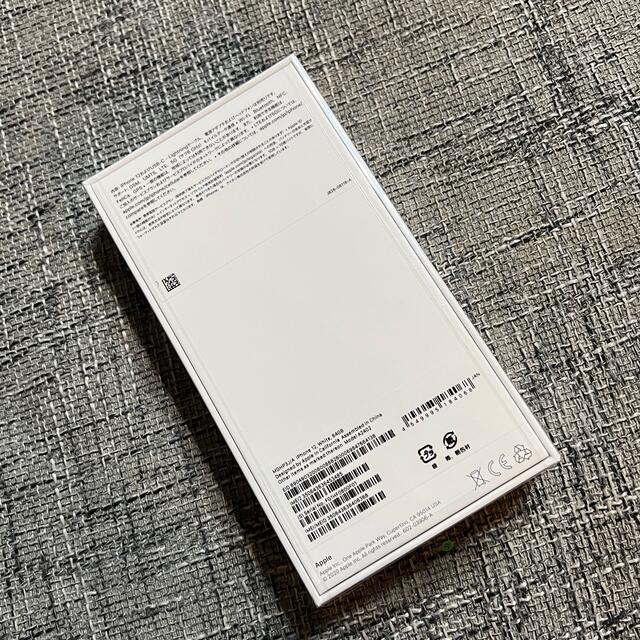 完全未開封Apple iPhone12 64GB White