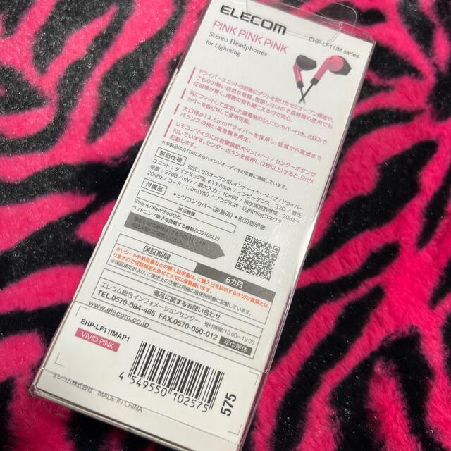 ELECOM(エレコム)のELECOM♡PINK PINK PINK♡EHP-LF11IM series♡ スマホ/家電/カメラのオーディオ機器(ヘッドフォン/イヤフォン)の商品写真