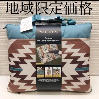 ペンドルトン(PENDLETON)のペンドルトン　PENDLETON ブランケット　レジャーシート(その他)