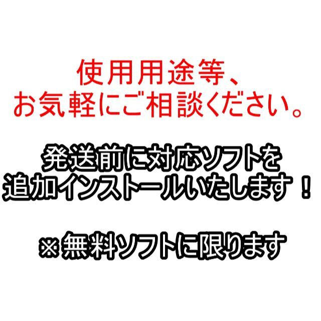 Windows10富士通ノートパソコン 人気色ルビーレッド SSD在宅ワーク 7