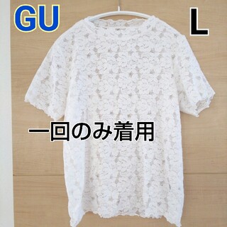 ジーユー(GU)の美品 ほぼ未使用 GU ジーユー レディース 半袖トップス 白 レース L(Tシャツ(半袖/袖なし))