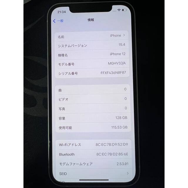 iphone12 ホワイト 128g 65%OFF【送料無料】 liscar.ru