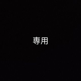 2/2   ハル様専用同梱用　ドリンク×５　株主優待券(フード/ドリンク券)