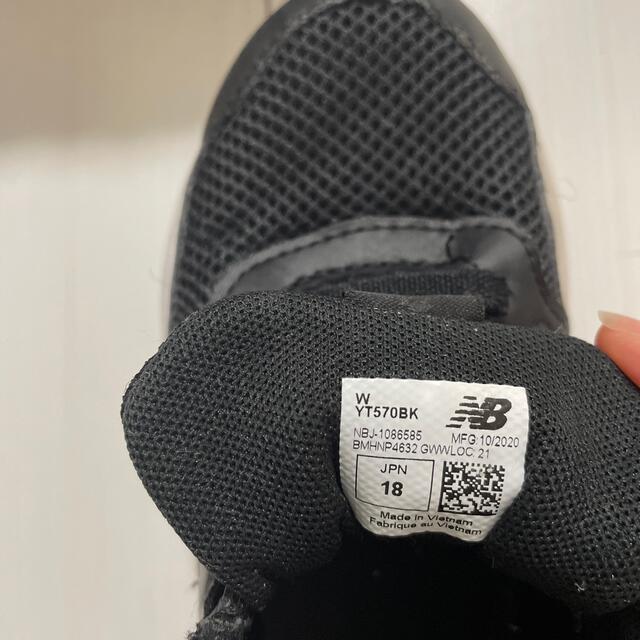 New Balance(ニューバランス)の【専用】ニューバランス　570  18センチ キッズ/ベビー/マタニティのキッズ靴/シューズ(15cm~)(スニーカー)の商品写真