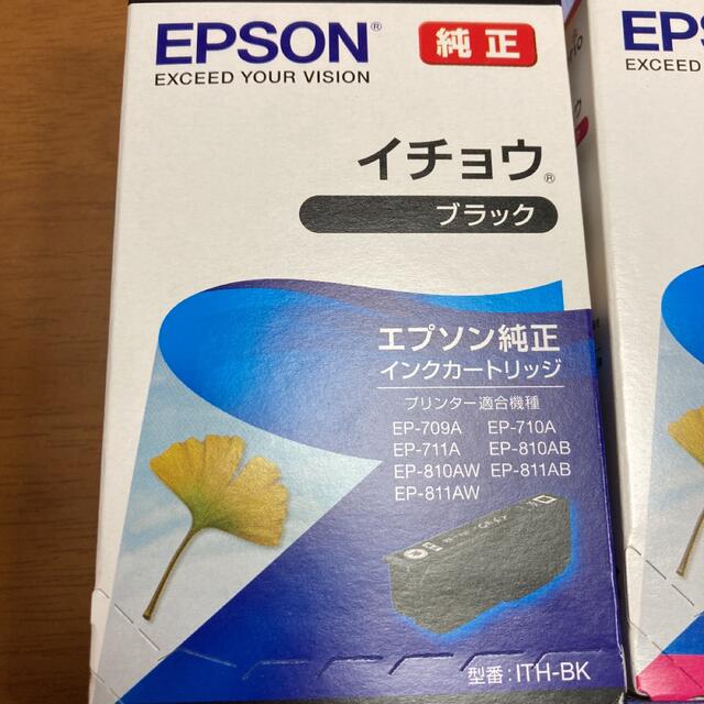 EPSON 純正インク　 スマホ/家電/カメラのPC/タブレット(PC周辺機器)の商品写真