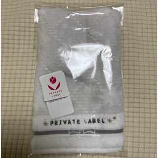 プライベートレーベル(PRIVATE LABEL)の新品未使用　タオルハンカチ　PRIVATE LABEL(ハンカチ)