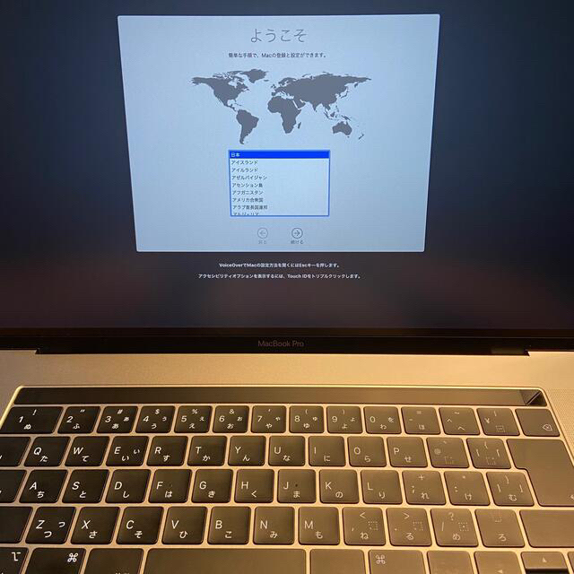 Mac (Apple)(マック)のmacbook pro 2018 15インチ6コアi7 16GB 512GB美品 スマホ/家電/カメラのPC/タブレット(ノートPC)の商品写真