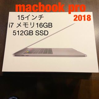 マック(Mac (Apple))のmacbook pro 2018 15インチ6コアi7 16GB 512GB美品(ノートPC)