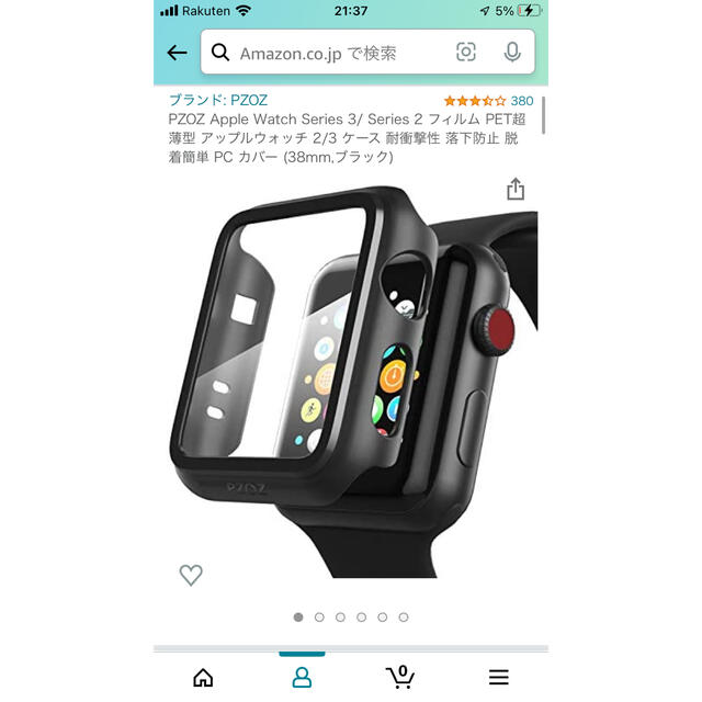 Apple Watch(アップルウォッチ)のApple Watch Series 3 GPSモデル 38mm メンズの時計(腕時計(デジタル))の商品写真