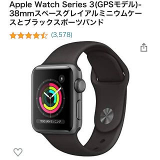 アップルウォッチ(Apple Watch)のApple Watch Series 3 GPSモデル 38mm(腕時計(デジタル))