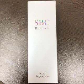 送料無料！１個！ベビースキン　SBC(美容液)