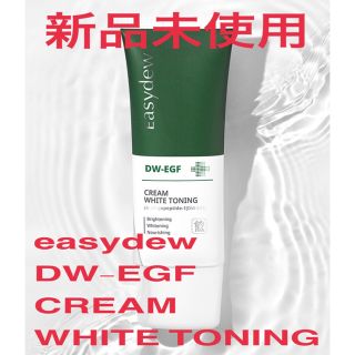 easydew DW-EGF イージーデュー　クリームホワイトトーニング(フェイスクリーム)