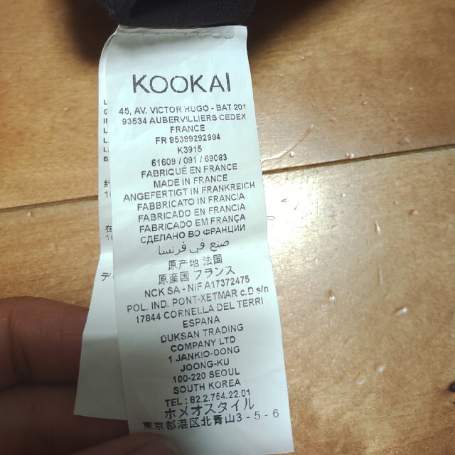 KOOKAI(クーカイ)のKOOKAI  トップス　肩出し　茶色　38 レディースのトップス(シャツ/ブラウス(半袖/袖なし))の商品写真