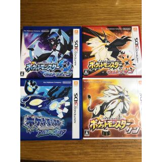 ニンテンドー3DS(ニンテンドー3DS)の3DSカセット　ポケットモンスター各種　セット売り(携帯用ゲームソフト)