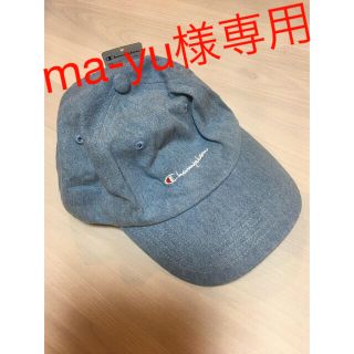 チャンピオン(Champion)のチャンピオン  キャップ(キャップ)