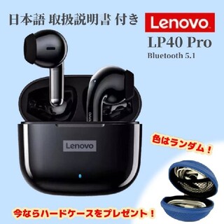 【公式】Lenovo Bluetooth LP40 Pro イヤホン ブラック