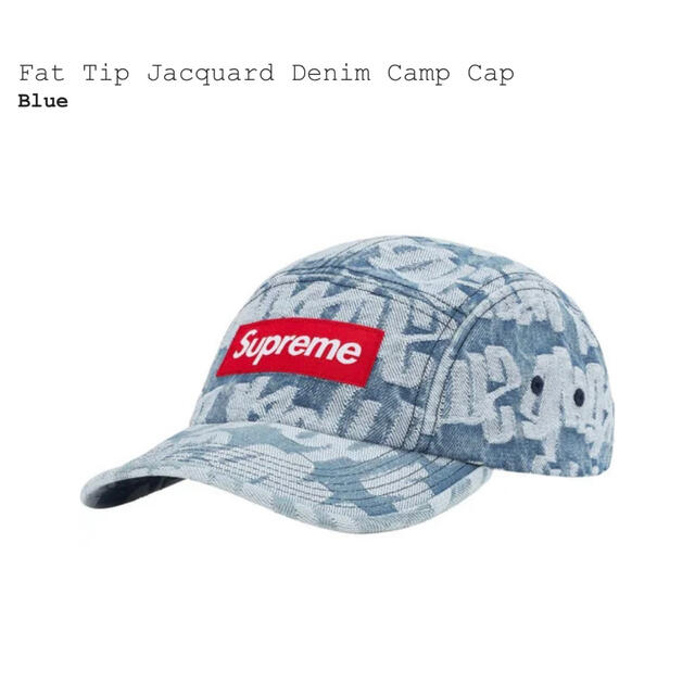 Supreme(シュプリーム)のSupreme Fat Tip Jacquard Denim Camp Cap メンズの帽子(キャップ)の商品写真