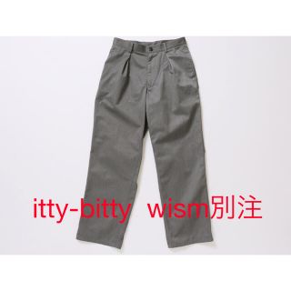 イッティービッティー(ITTY BITTY)のITTY-BITTY イッティビィッティ WISM別注 ワイドパンツ(スラックス)