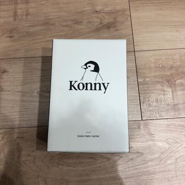 Konny コニー抱っこ紐　モカ　Sサイズ　極美品 キッズ/ベビー/マタニティの外出/移動用品(抱っこひも/おんぶひも)の商品写真