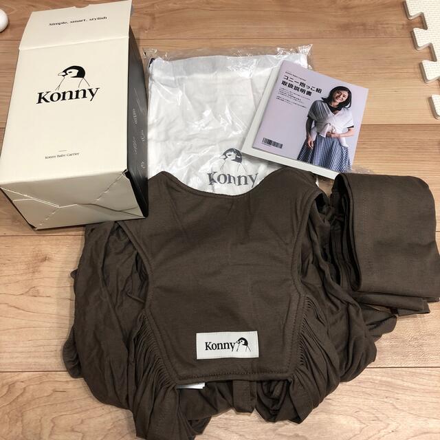 Konny コニー抱っこ紐　モカ　Sサイズ　極美品 キッズ/ベビー/マタニティの外出/移動用品(抱っこひも/おんぶひも)の商品写真