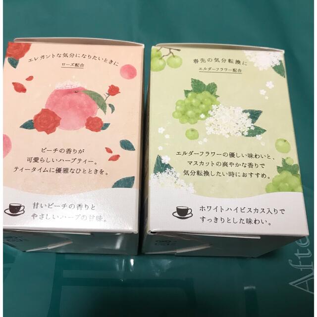 生活の木(セイカツノキ)の【ニャンちゅう様用】生活の木　ノンカフェイン　ハーブティー 食品/飲料/酒の飲料(茶)の商品写真