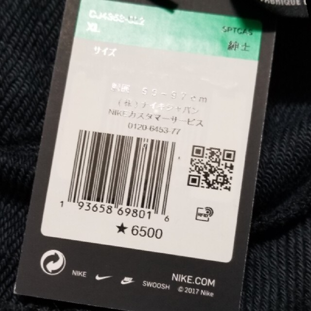 NIKE(ナイキ)の新品 最安 値下不可 NIKE Tシャツ ハーフパンツ 上下セット XL ナイキ メンズのトップス(Tシャツ/カットソー(半袖/袖なし))の商品写真