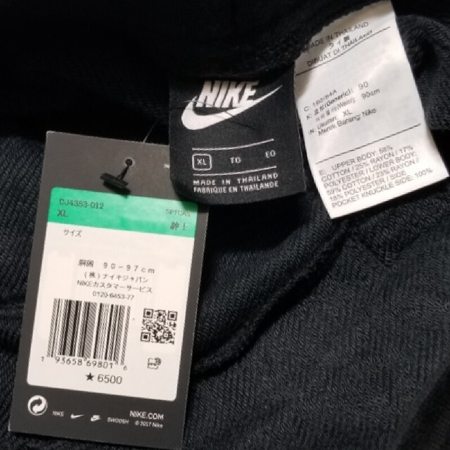 NIKE(ナイキ)の新品 最安 値下不可 NIKE Tシャツ ハーフパンツ 上下セット XL ナイキ メンズのトップス(Tシャツ/カットソー(半袖/袖なし))の商品写真