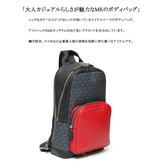 美品 MICHAEL KORS マイケルコース リュック モノグラム バッグ