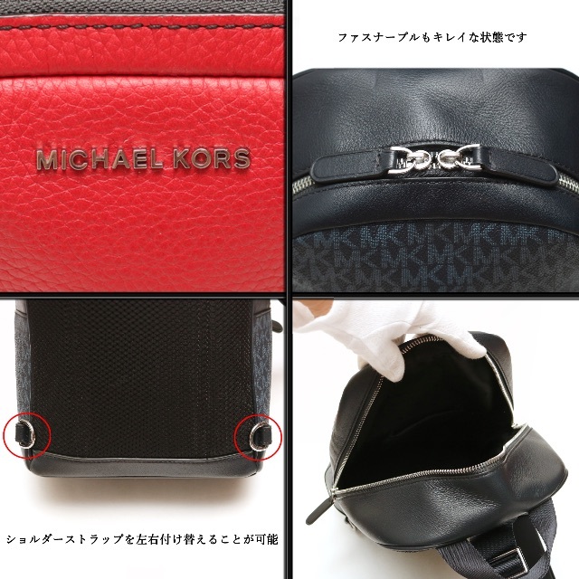Michael Kors - 【極美品】◇マイケルコース◇ MKモノグラム