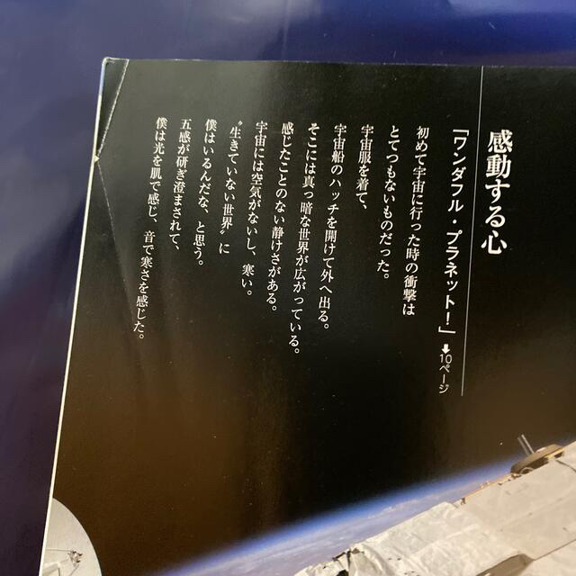 教科書ガイド大修館版新編国語総合改訂版 大修館国総347 4