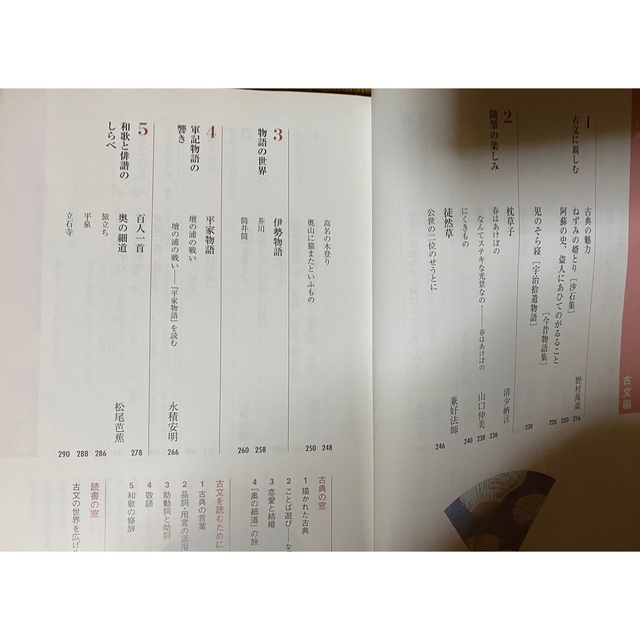 教科書ガイド大修館版新編国語総合改訂版 大修館国総347 8