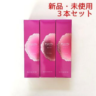 ミルボン(ミルボン)の【3本セット】ミルボン ニゼルジェリーM ドレシアコレクション 90g(ヘアムース/ヘアジェル)