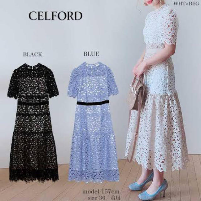 CELFORD セルフォード　ペイズリーレースワンピース　ドレス ロング