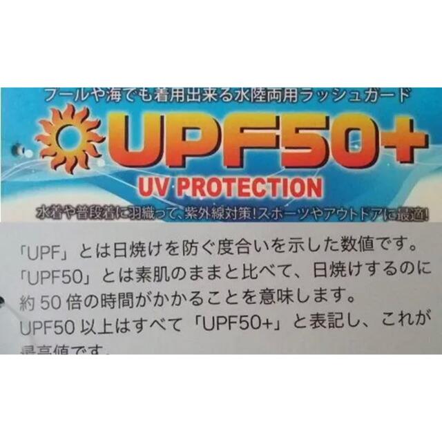 新品◆長袖ラッシュガード・170㌢男女兼用・紺・ＵＶカット・前ファスナー キッズ/ベビー/マタニティのキッズ服女の子用(90cm~)(水着)の商品写真