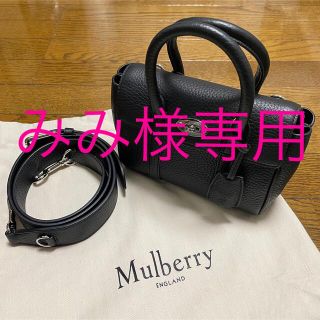 マルベリー(Mulberry)のmulberry みみ様専用(ショルダーバッグ)